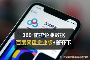 雷竞技主营业务截图2